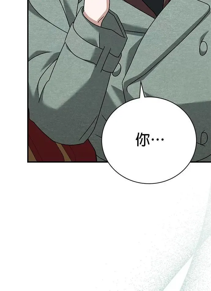 第33话 第125页