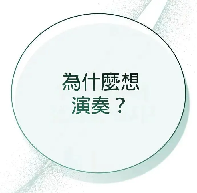 第33话 第126页