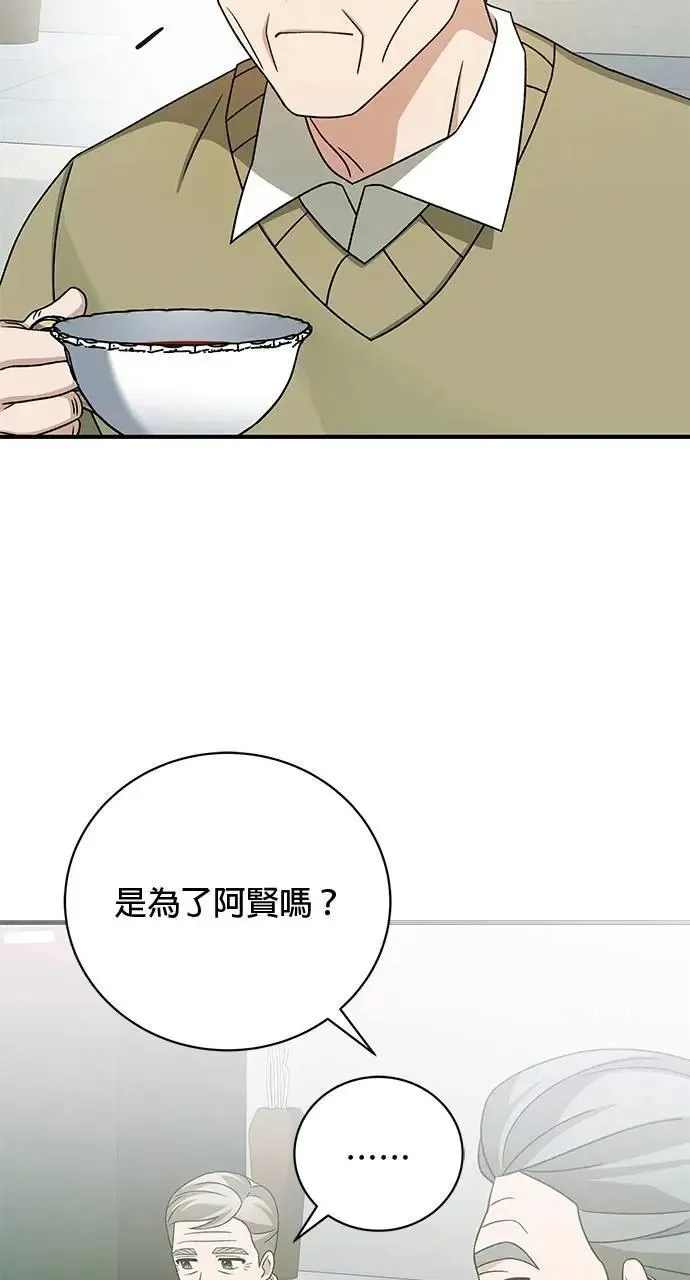 第33话 第131页