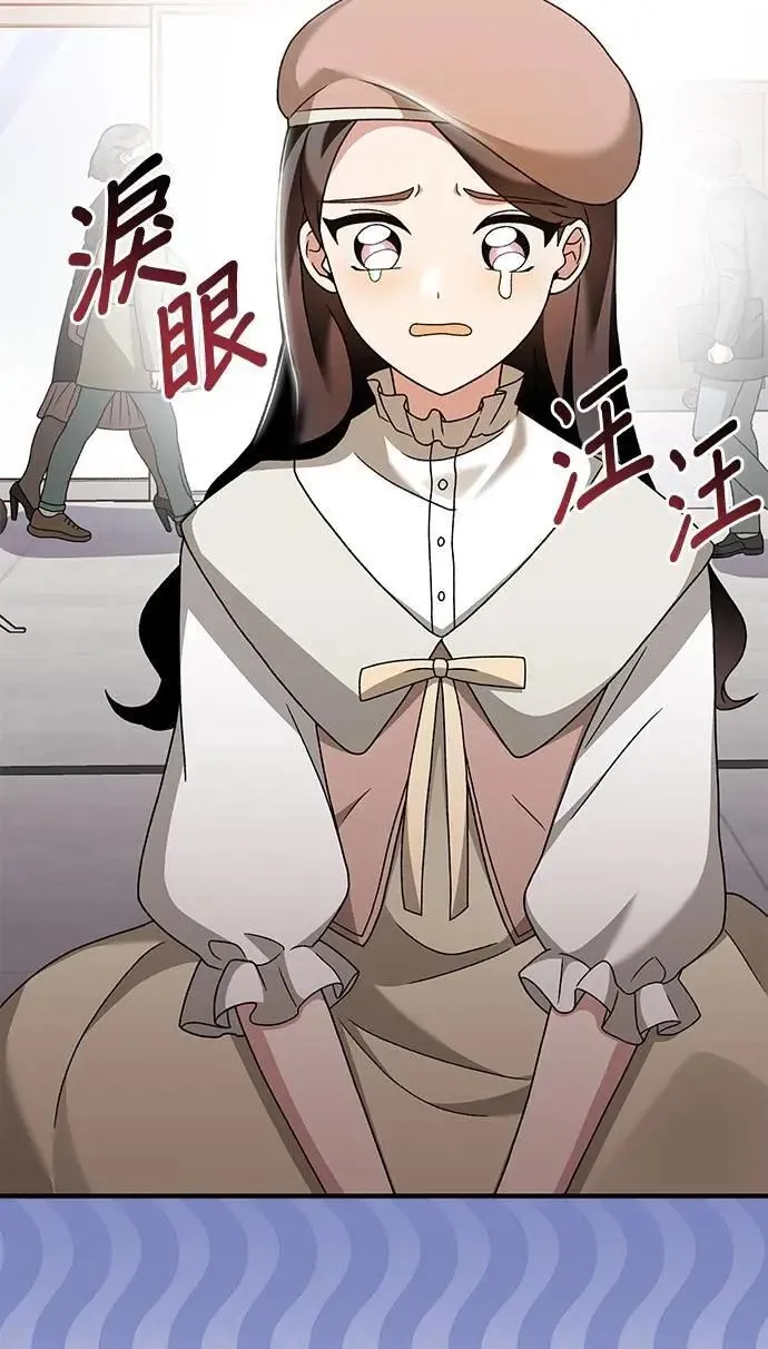 第32话 第2页