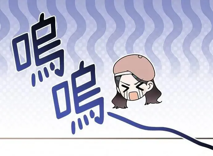 第32话 第3页
