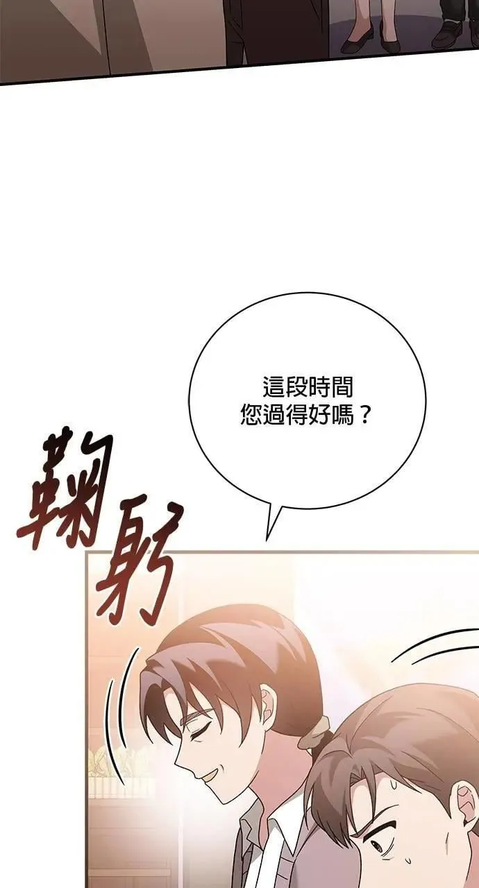 第32话 第10页
