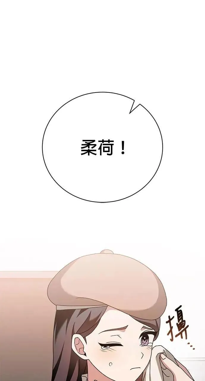 第32话 第13页