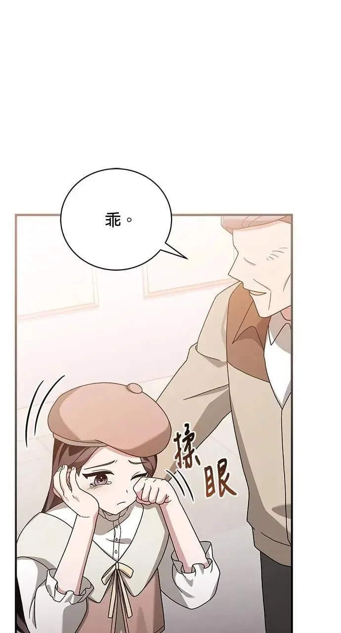 第32话 第17页