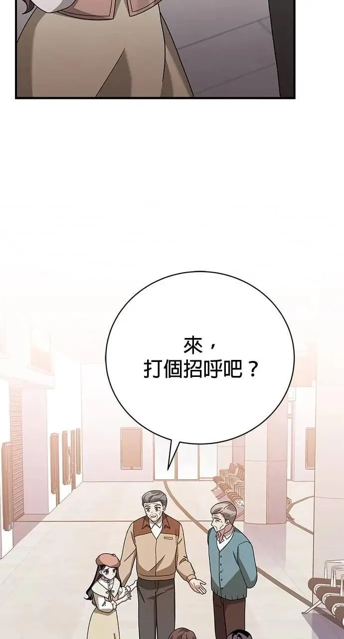 第32话 第18页