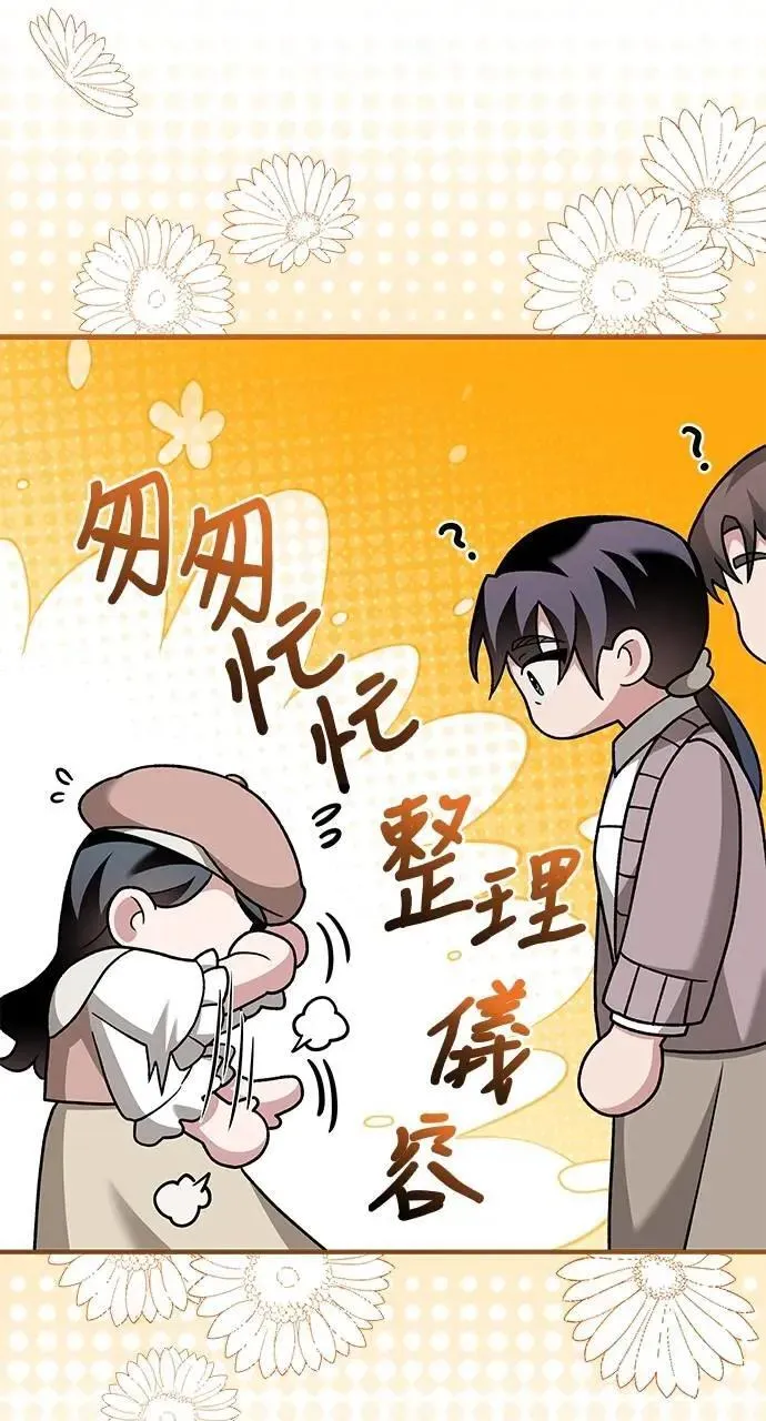 第32话 第23页