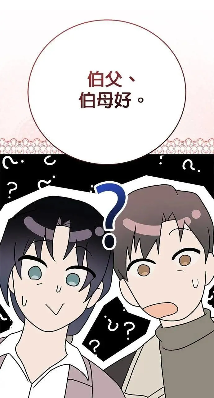 第32话 第25页