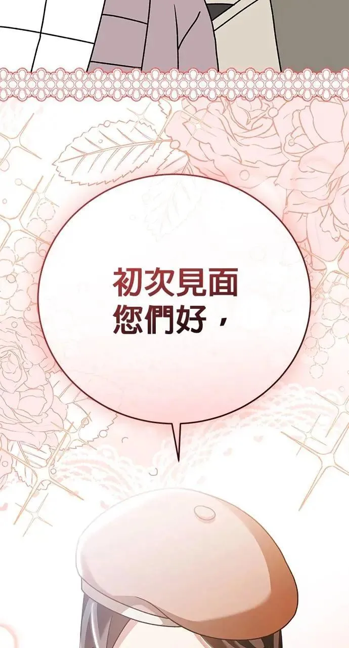 第32话 第26页