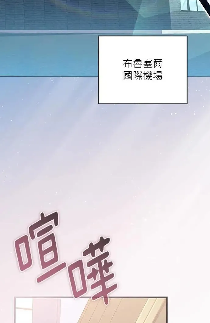 第32话 第31页