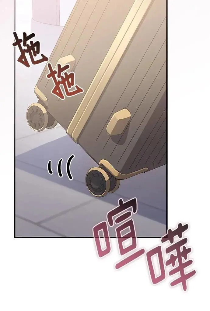 第32话 第32页