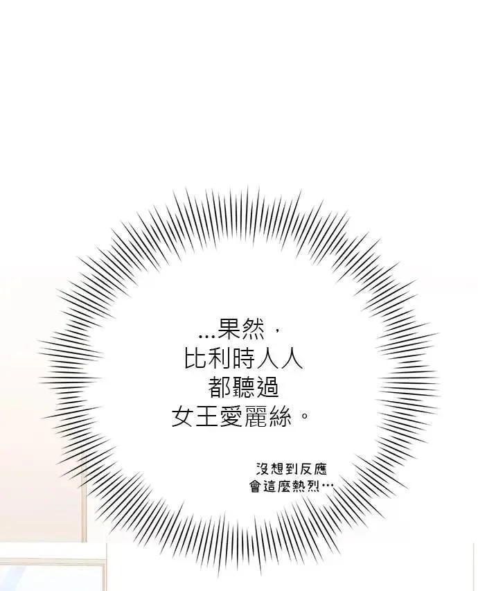 第32话 第33页