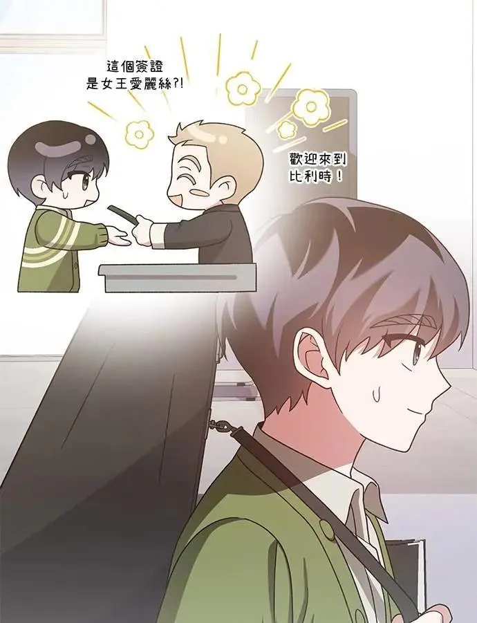 第32话 第34页