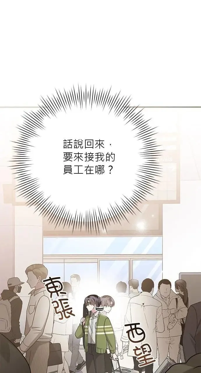 第32话 第36页