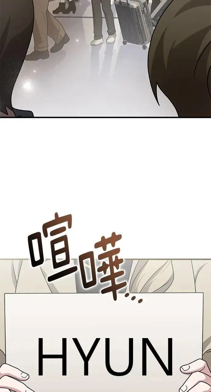 第32话 第37页