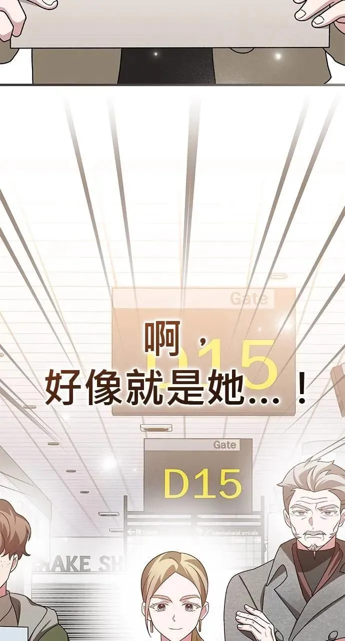 第32话 第38页