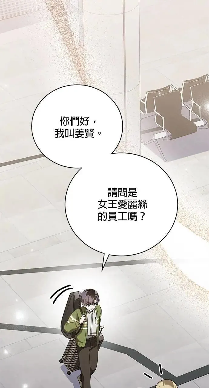 第32话 第40页