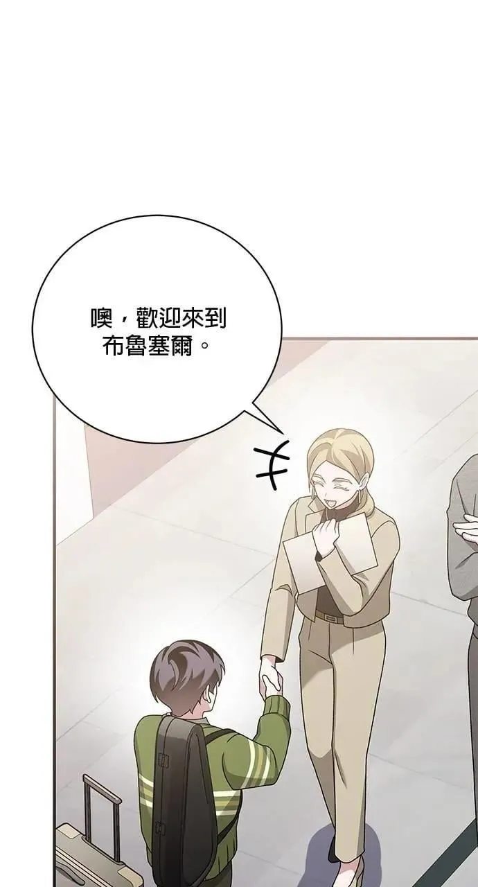 第32话 第42页