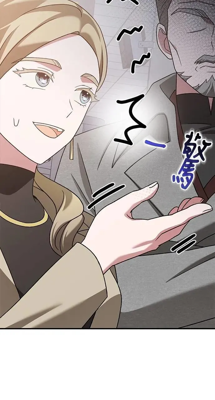 第32话 第44页