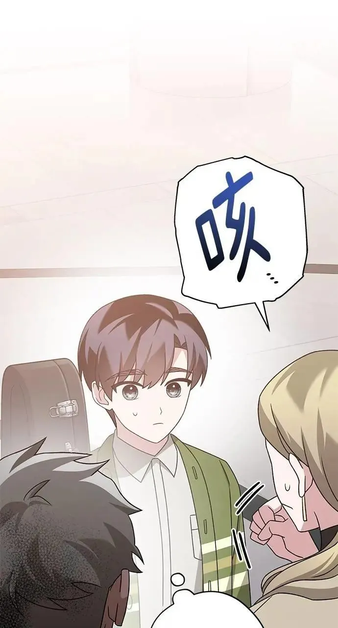 第32话 第46页