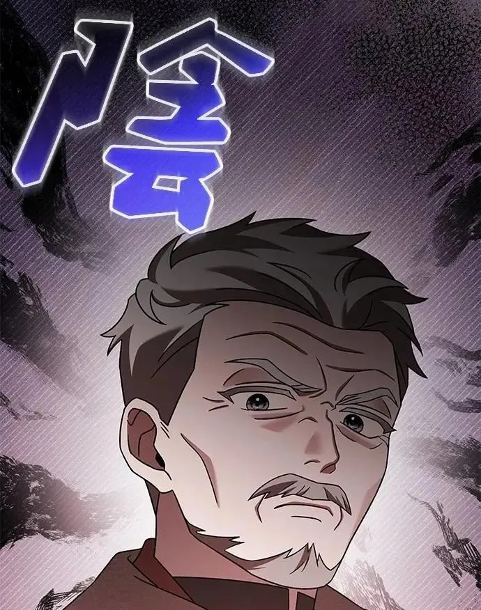 第32话 第48页
