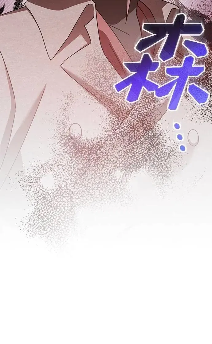 第32话 第49页