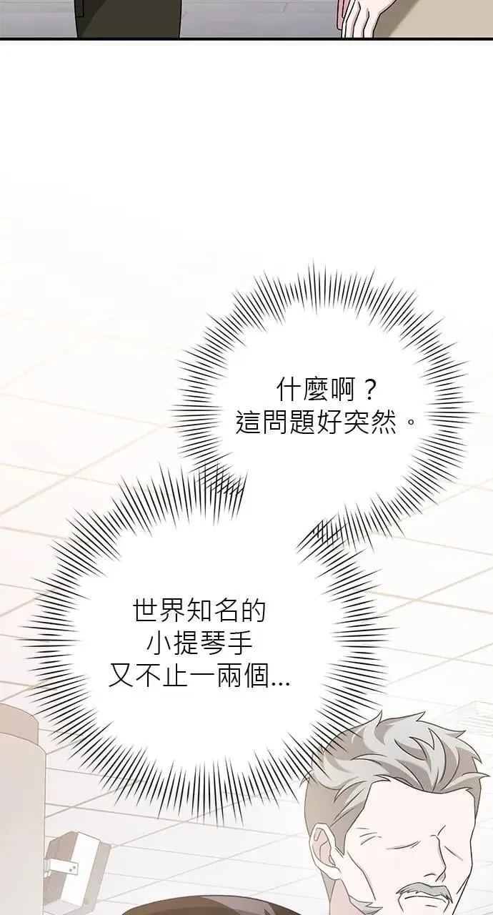 第32话 第51页