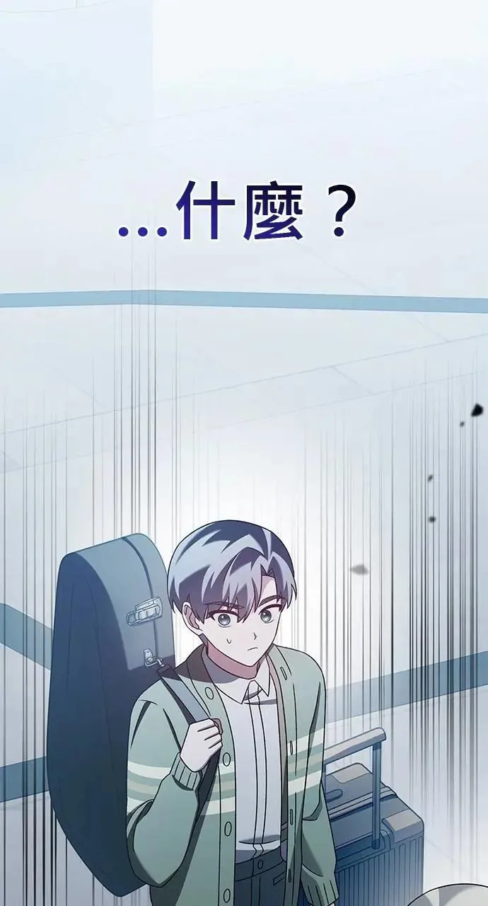 第32话 第56页