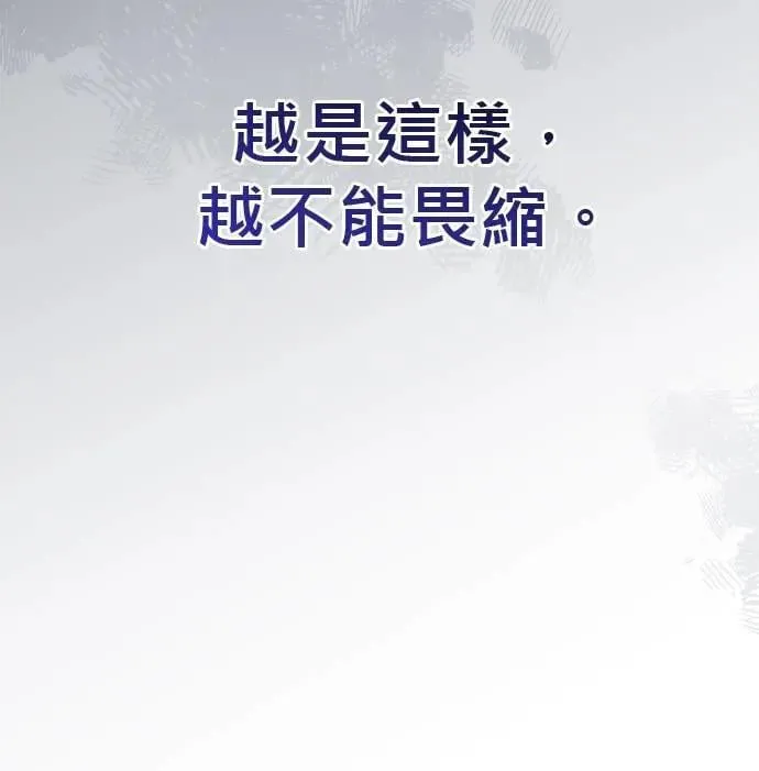 第32话 第60页