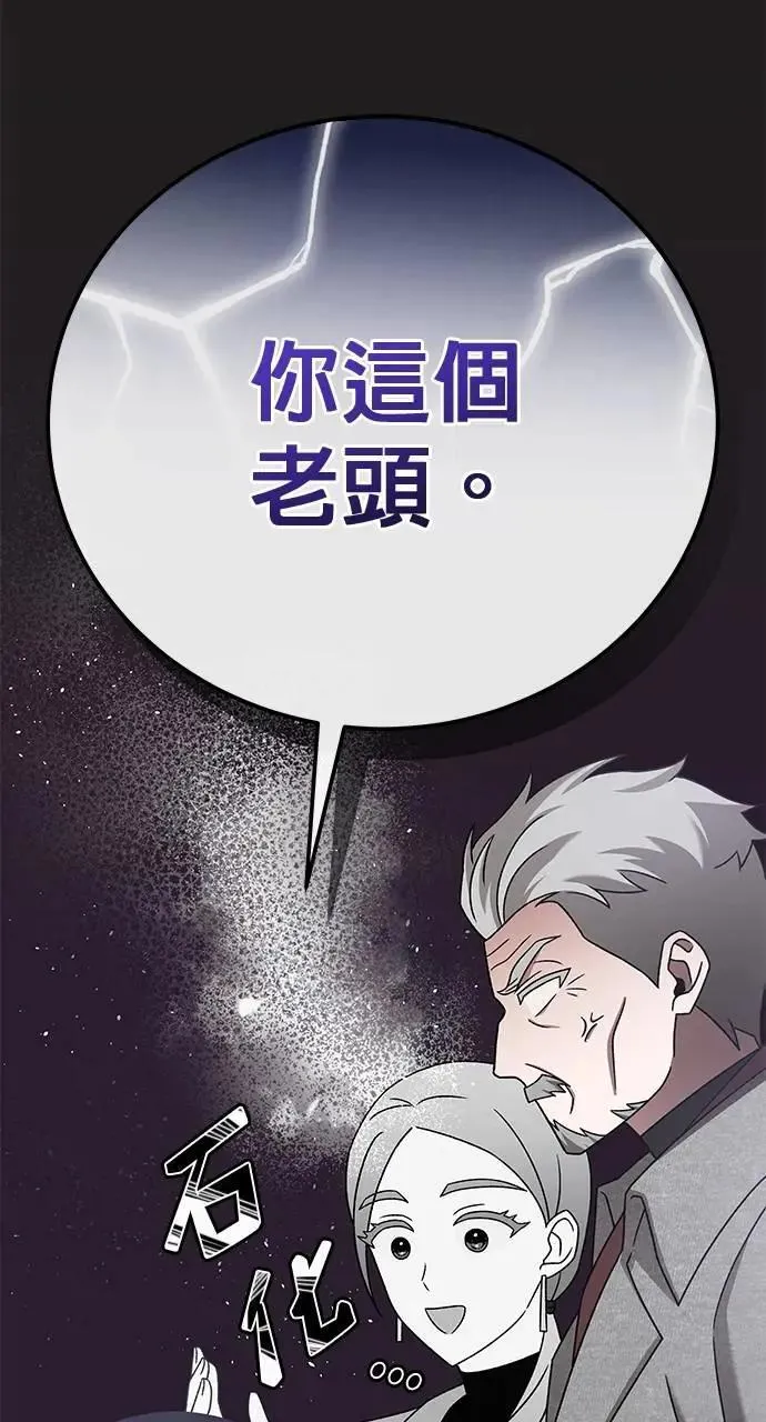 第32话 第62页