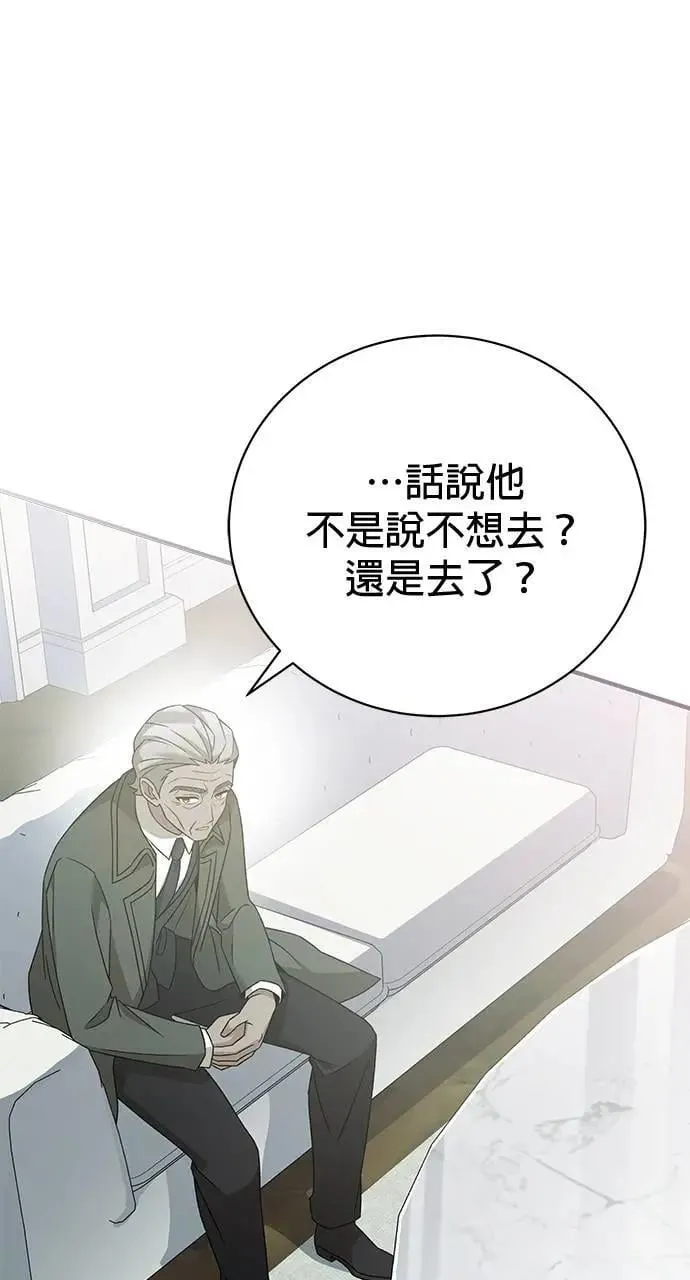 第32话 第68页