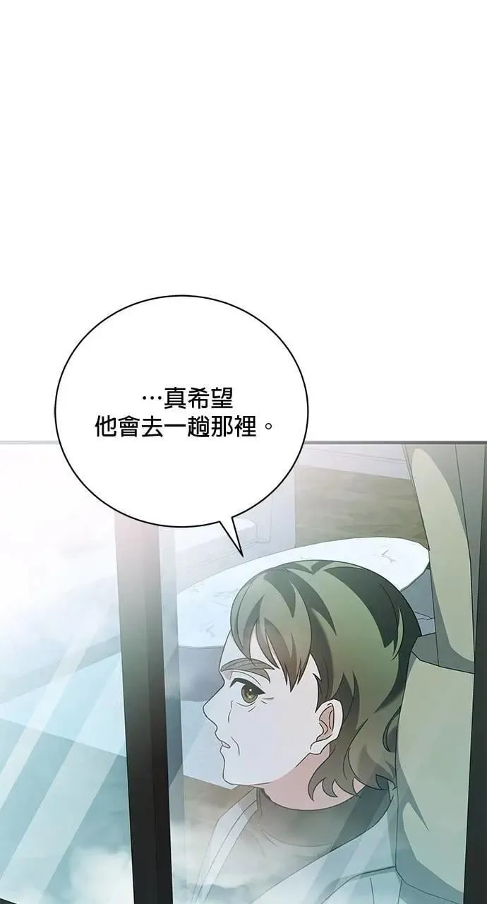 第32话 第76页