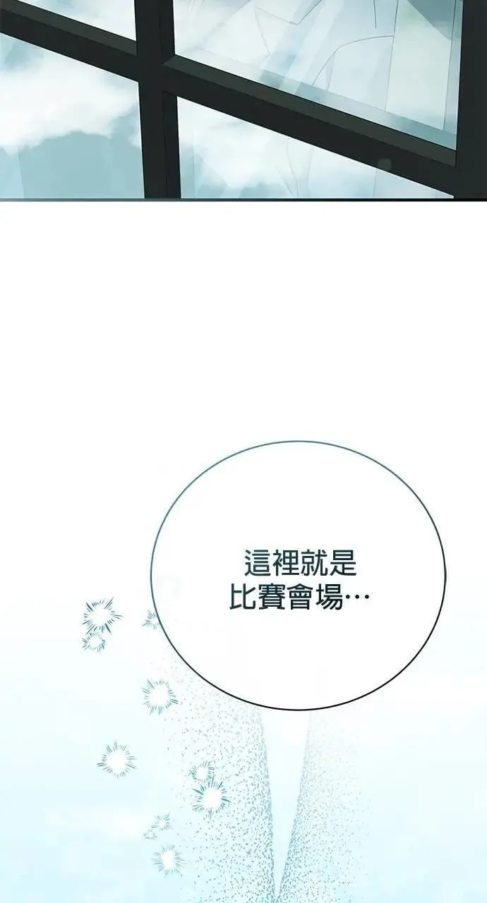 第32话 第77页