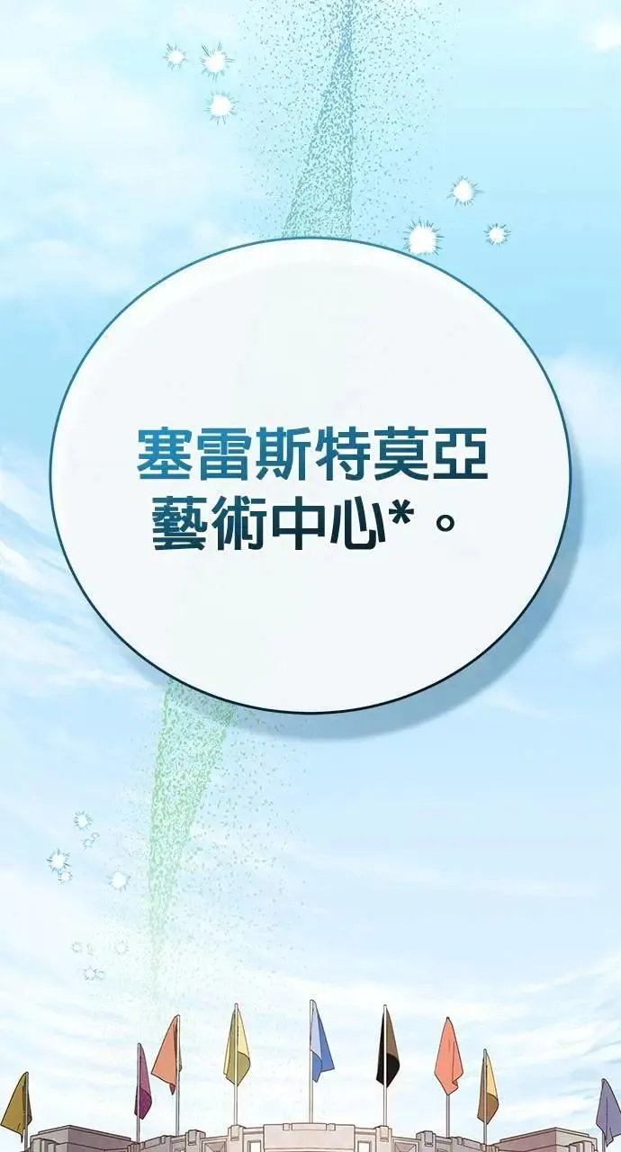 第32话 第78页