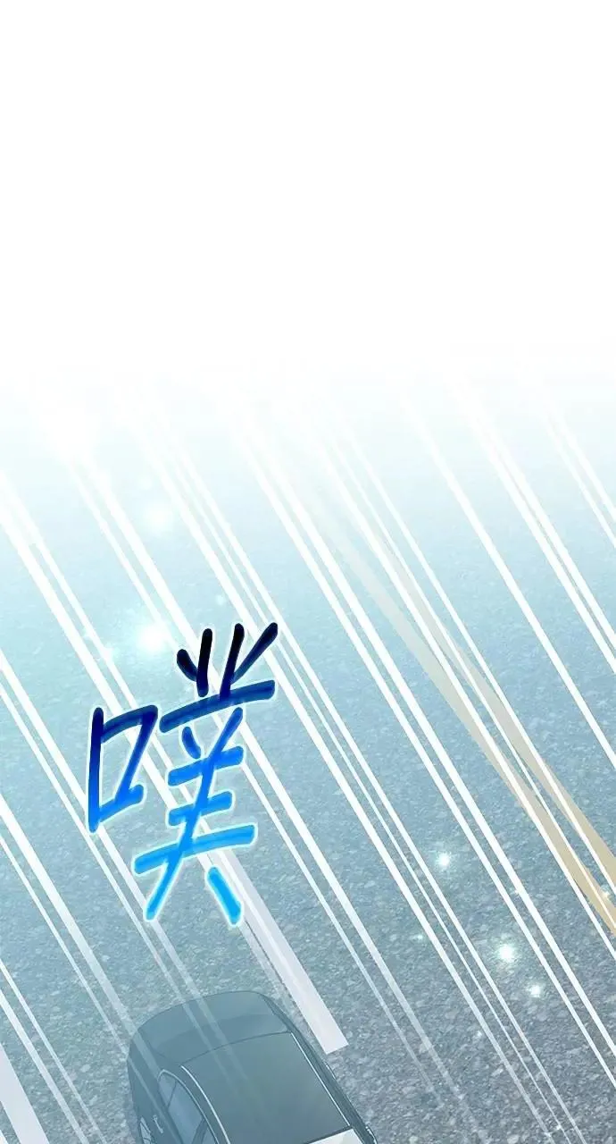 第32话 第82页