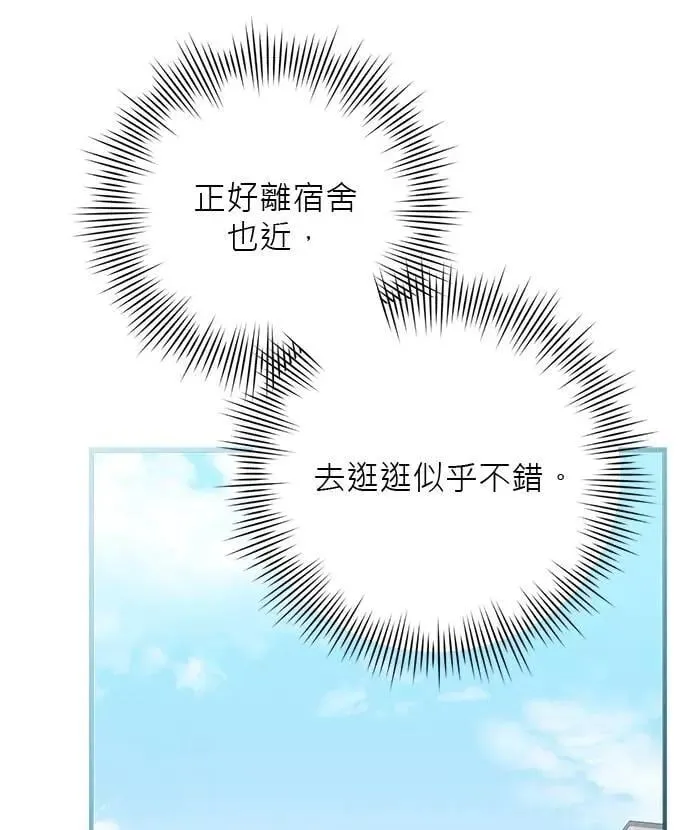 第32话 第88页