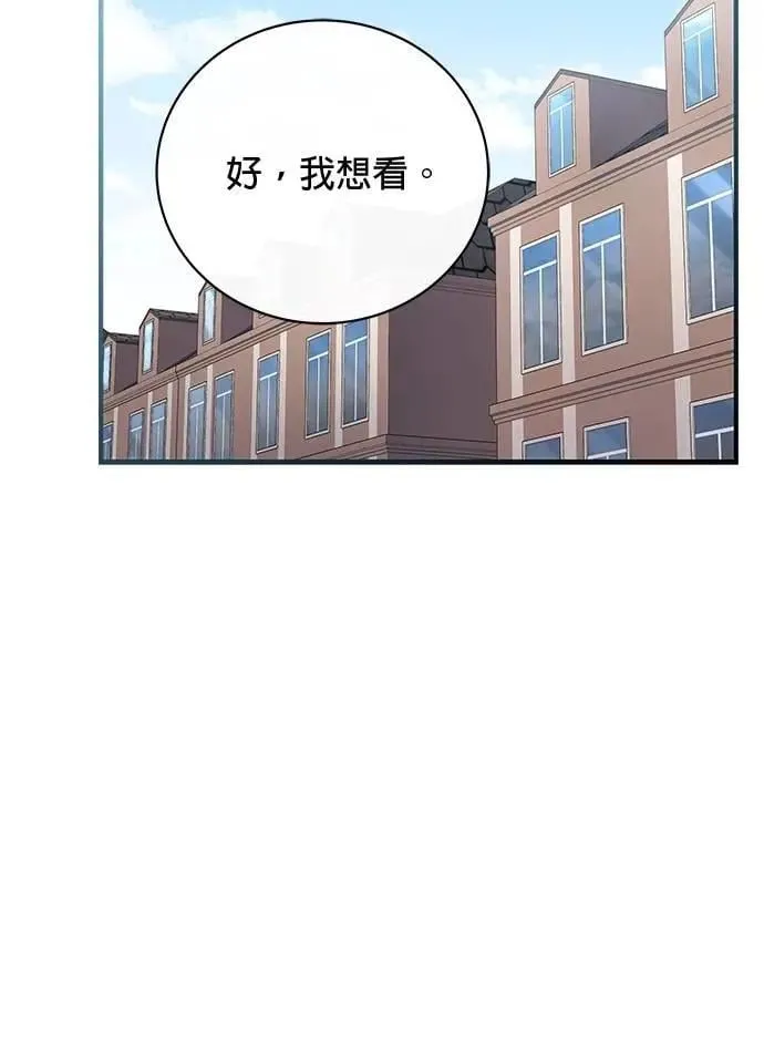 第32话 第89页