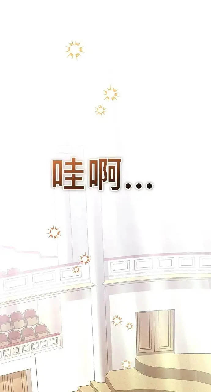 第32话 第91页