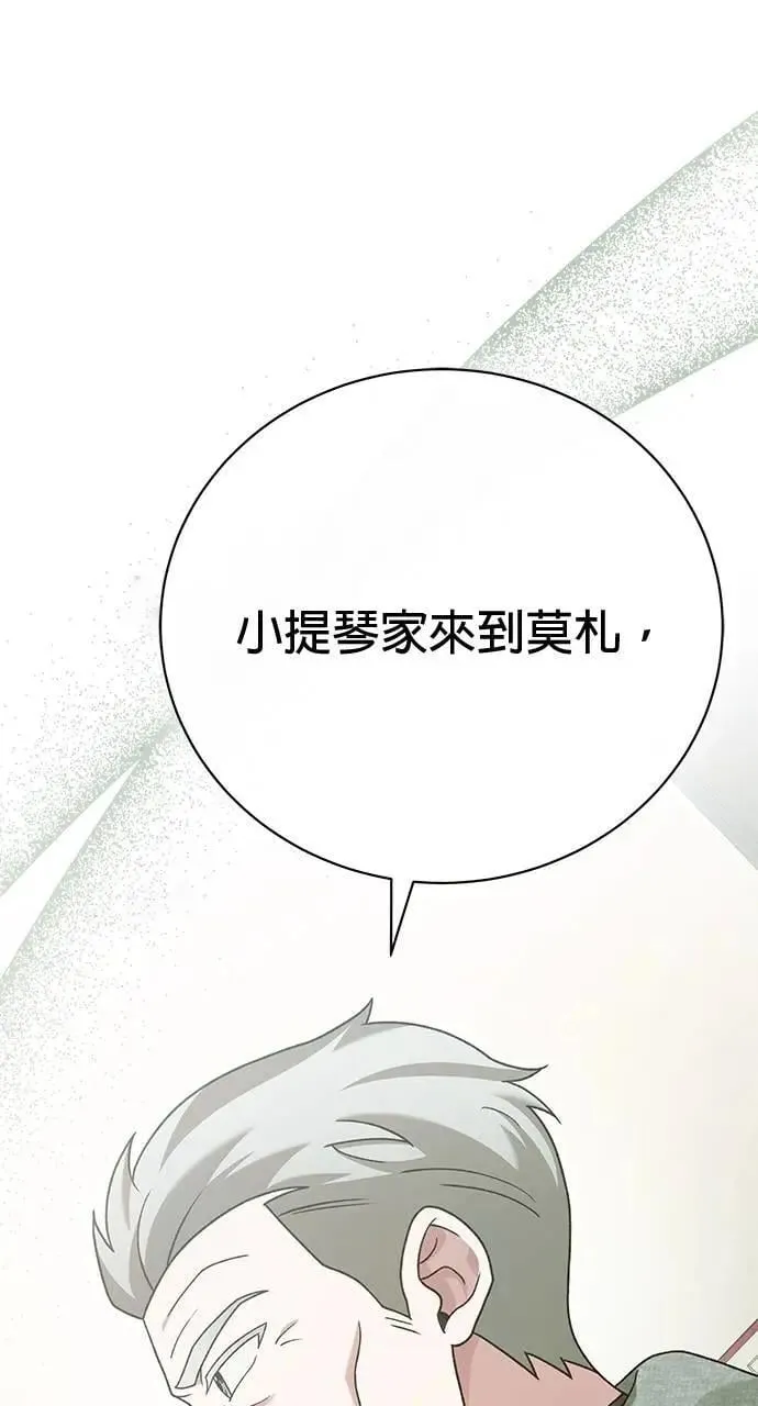 第32话 第98页