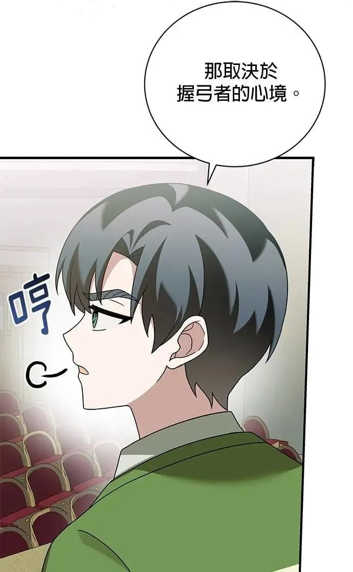 第32话 第101页
