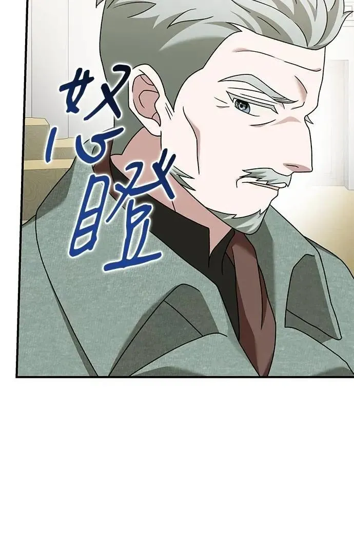 第32话 第103页