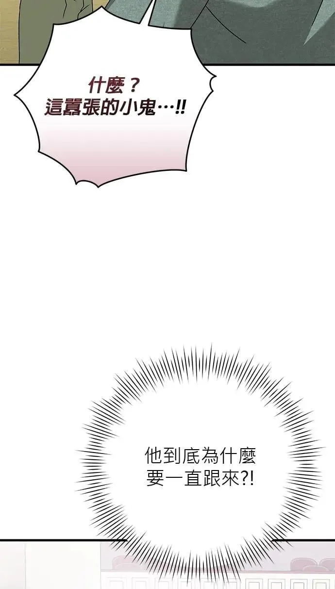 第32话 第105页