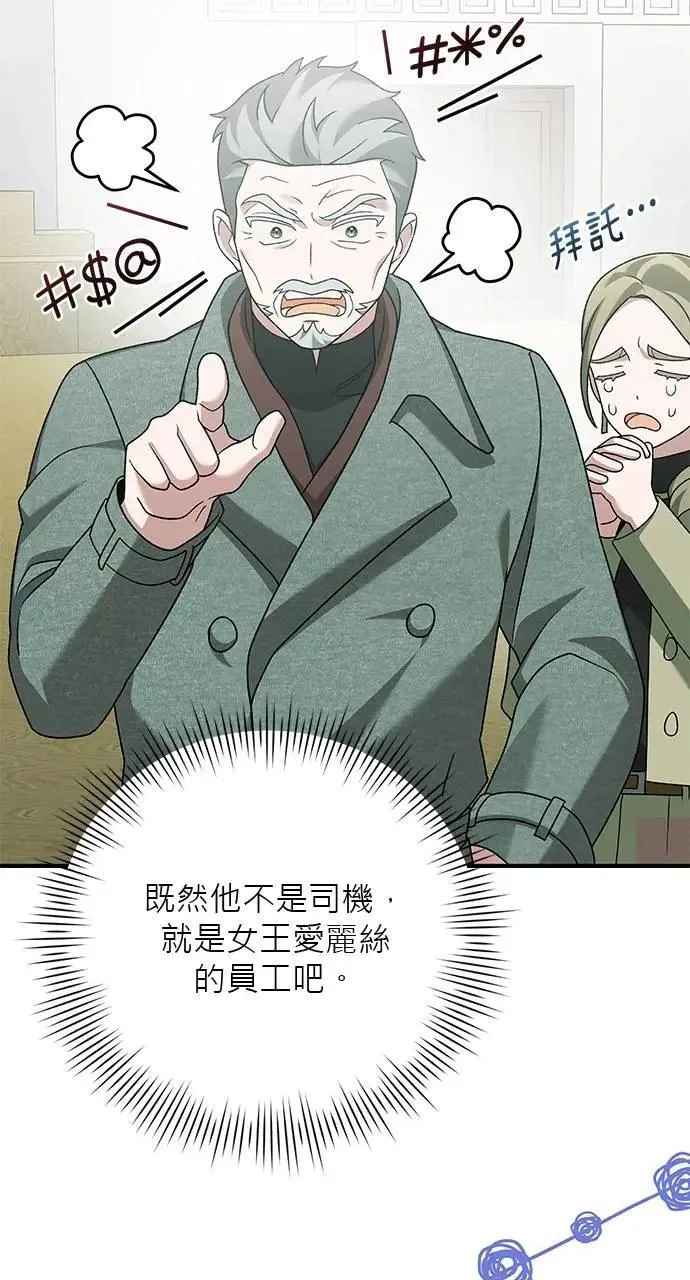 第32话 第106页