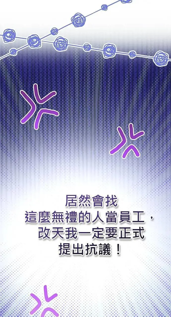 第32话 第107页
