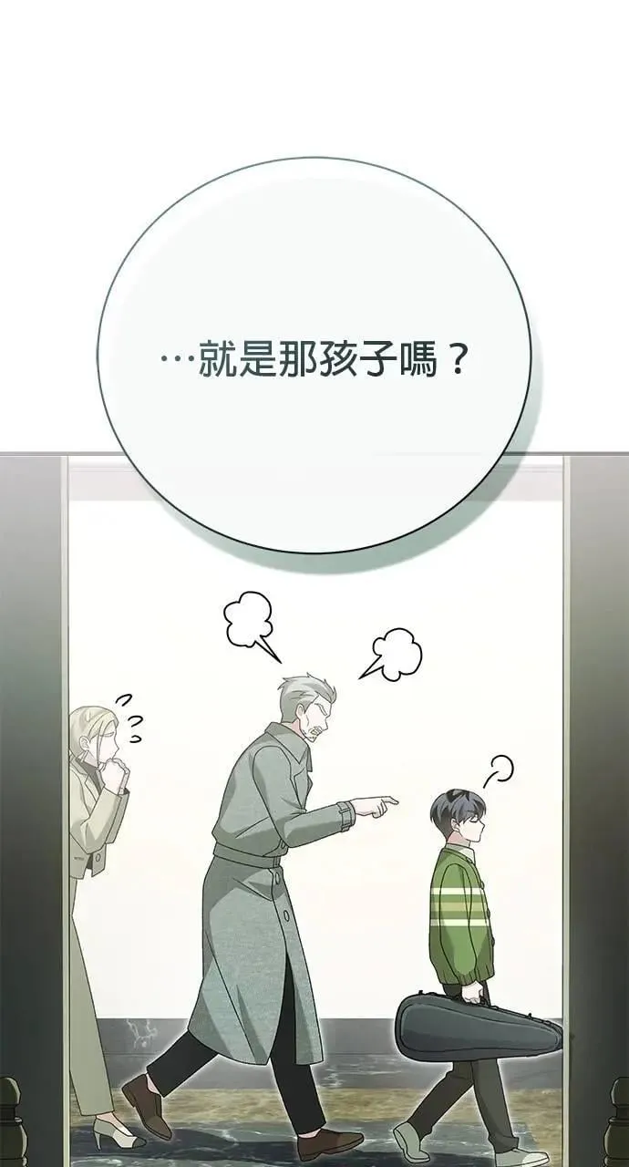 第32话 第109页