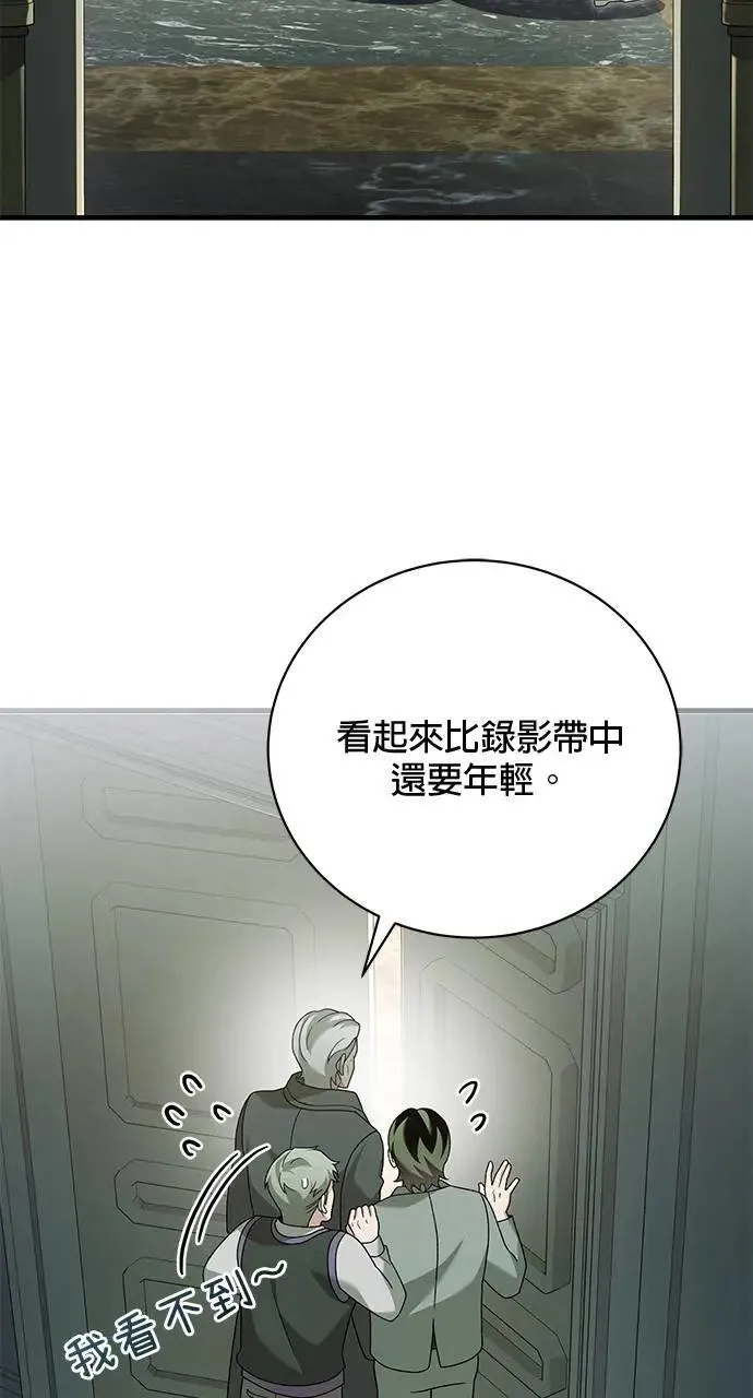 第32话 第110页