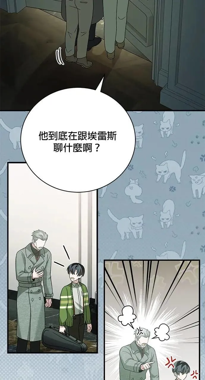 第32话 第111页