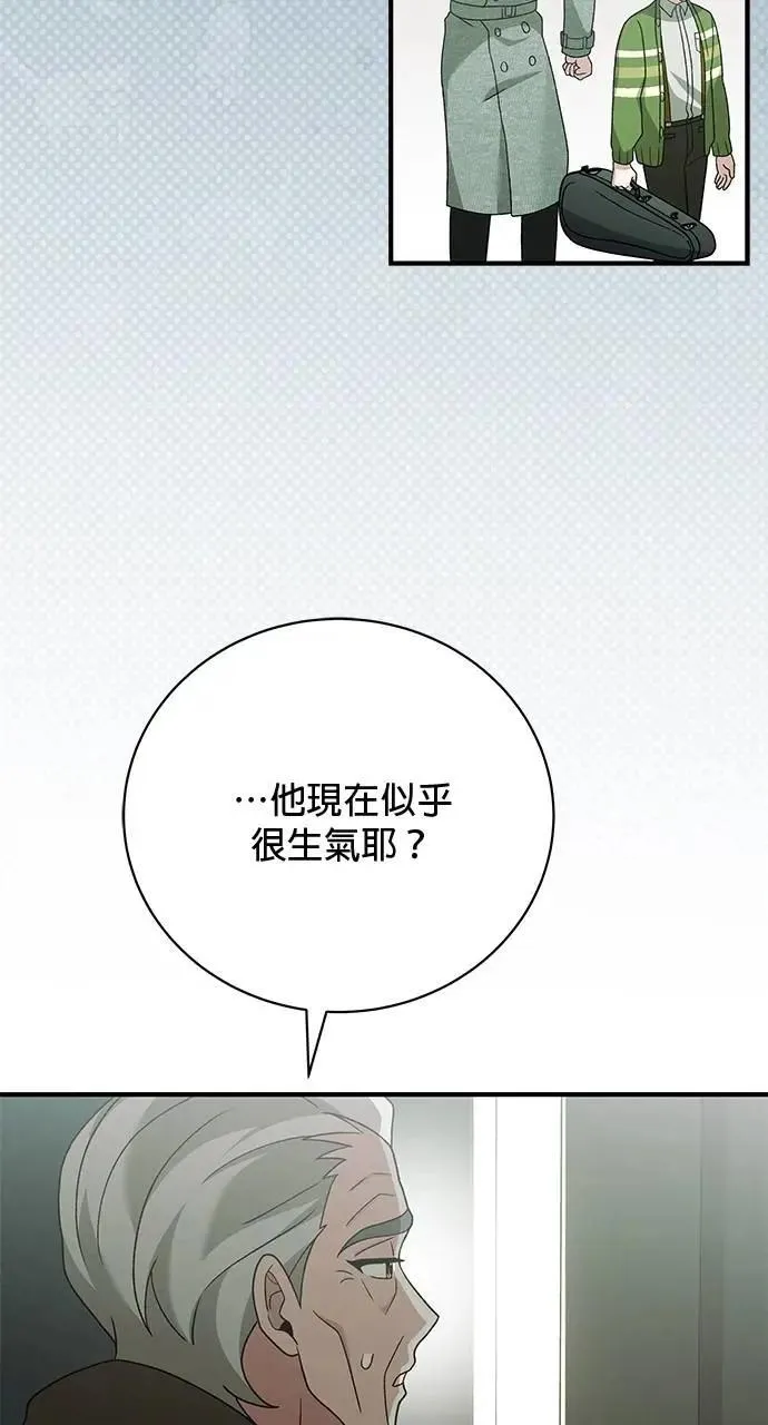 第32话 第112页