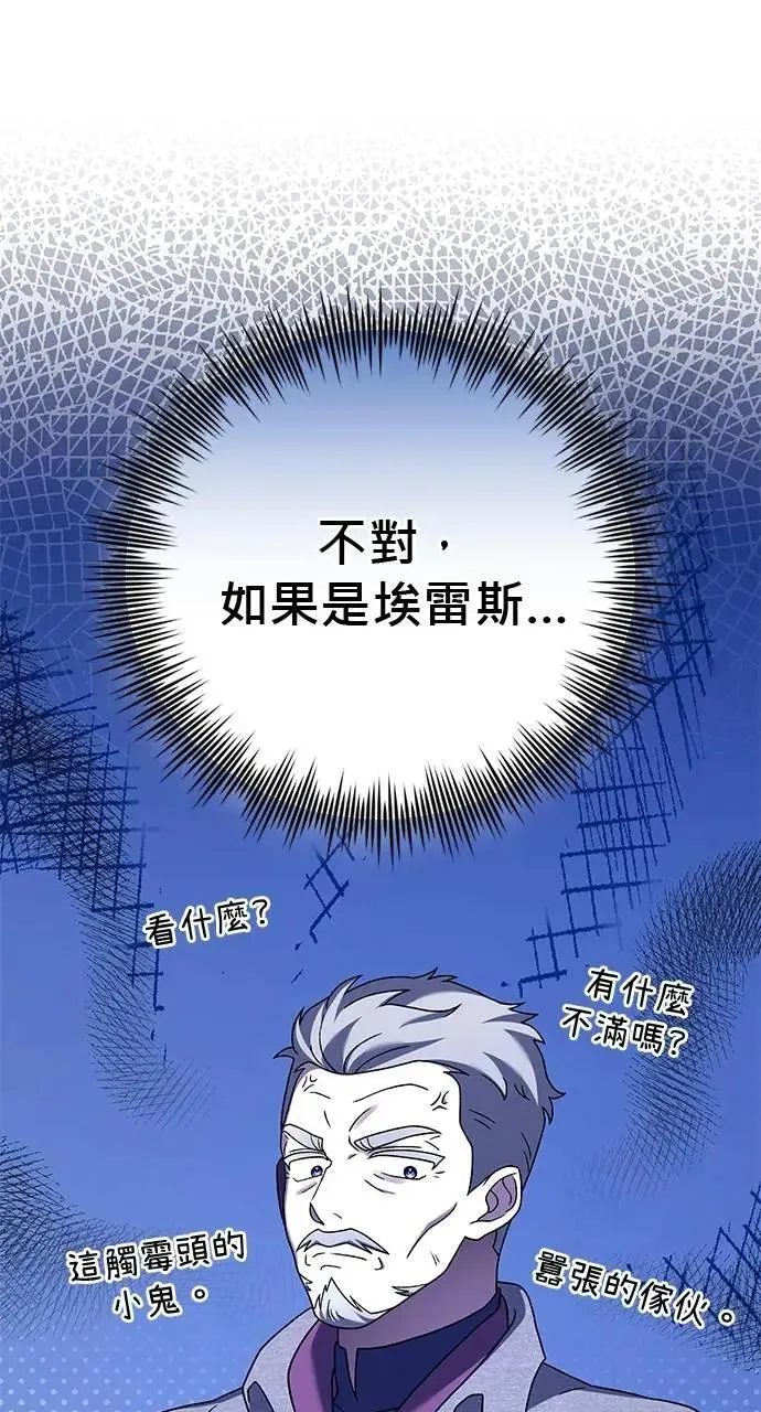 第32话 第114页