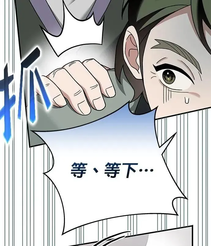 第32话 第119页