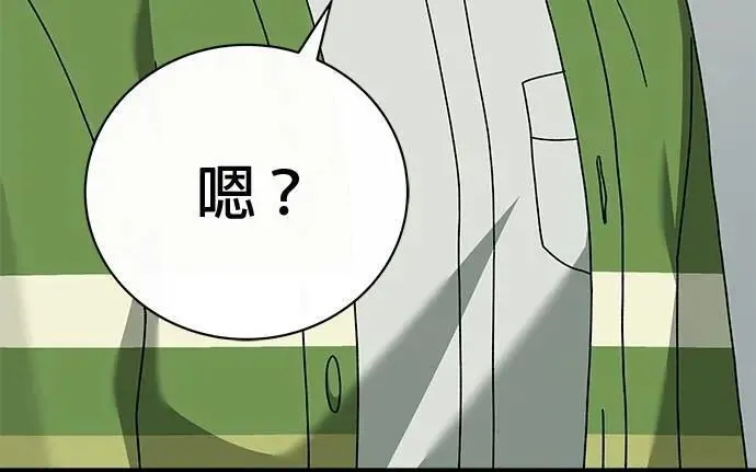 第32话 第124页